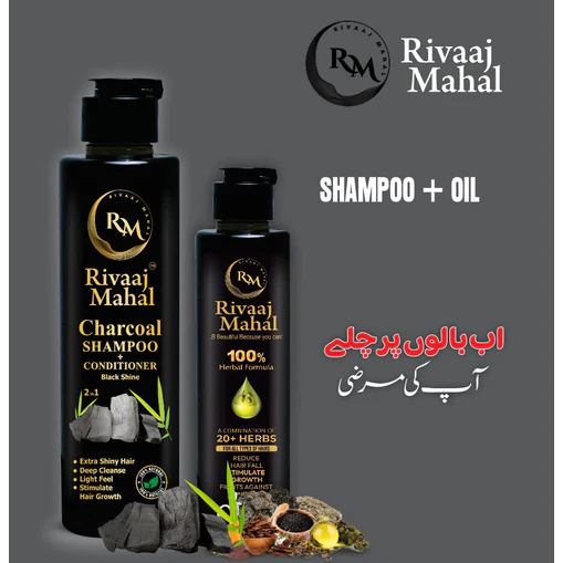 Rivaaj Mahal Hair Oil & Shampoo Buy 1 Get 1 Free